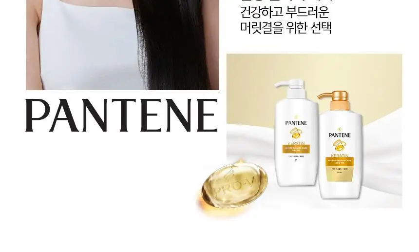 [단품]팬틴 극손상 케어 샴푸/컨디셔너 단품 750mL 상세페이지 3